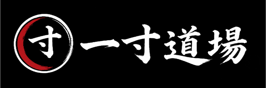 ワンインチ道場仙台テストページ